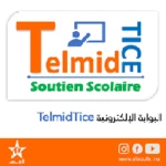 Logo of منصة التلميذ TICE android Application 